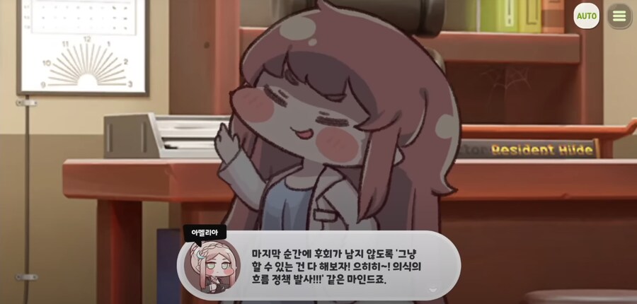 트릭컬)사실 지금 가장 ㅈ된 년_2.png