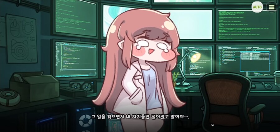 트릭컬)사실 지금 가장 ㅈ된 년_3.png