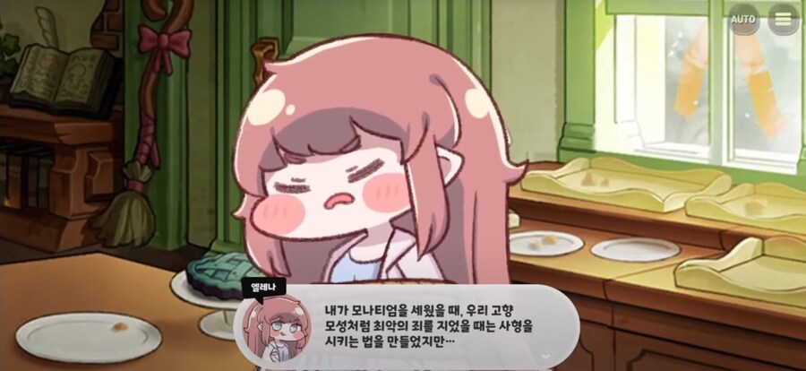 트릭컬)사실 지금 가장 ㅈ된 년_4.png