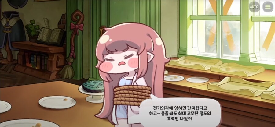트릭컬)사실 지금 가장 ㅈ된 년_6.png