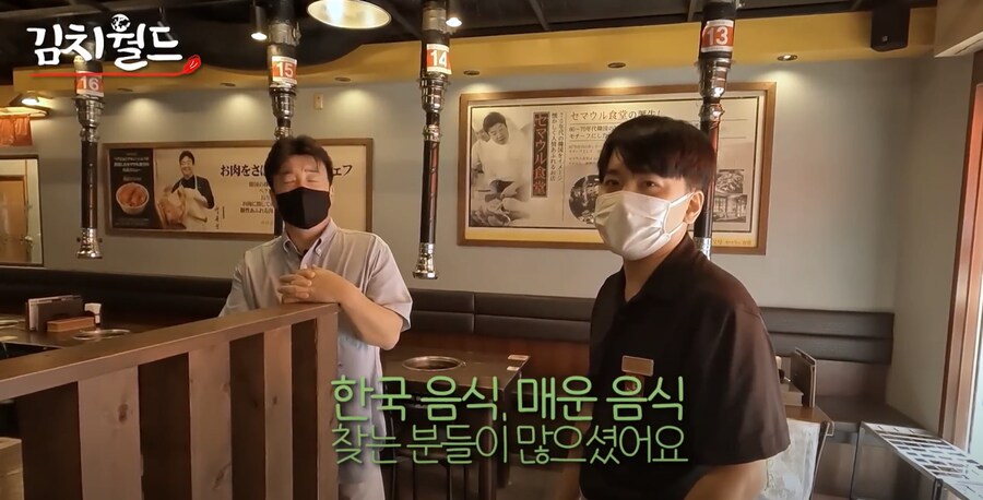 일본에 매운 음식이 퍼지게 된 계기_3.png