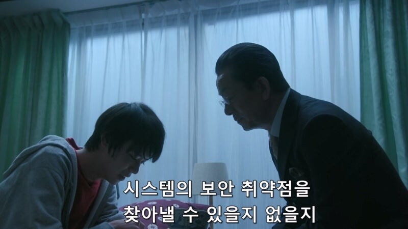 경찰청 서버를 해킹한 고딩 해커들의 최후_6.jpg