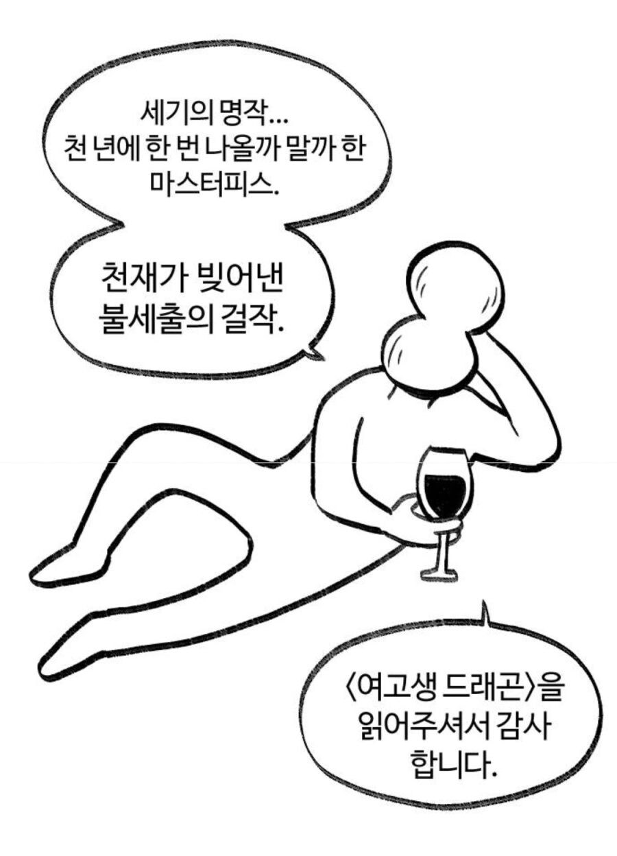 자화자찬 하는데 안짜침류 .jpg_1.jpg