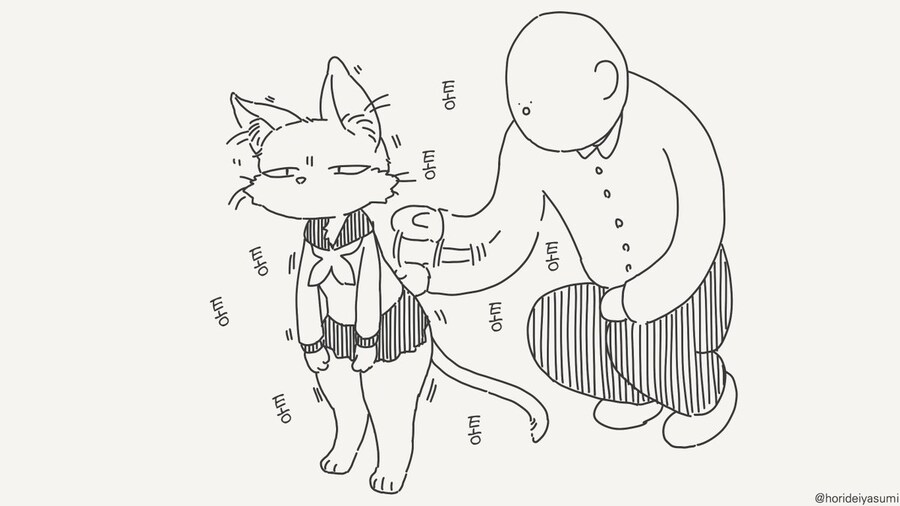 수인과 사람의 공통점_1.jpg
