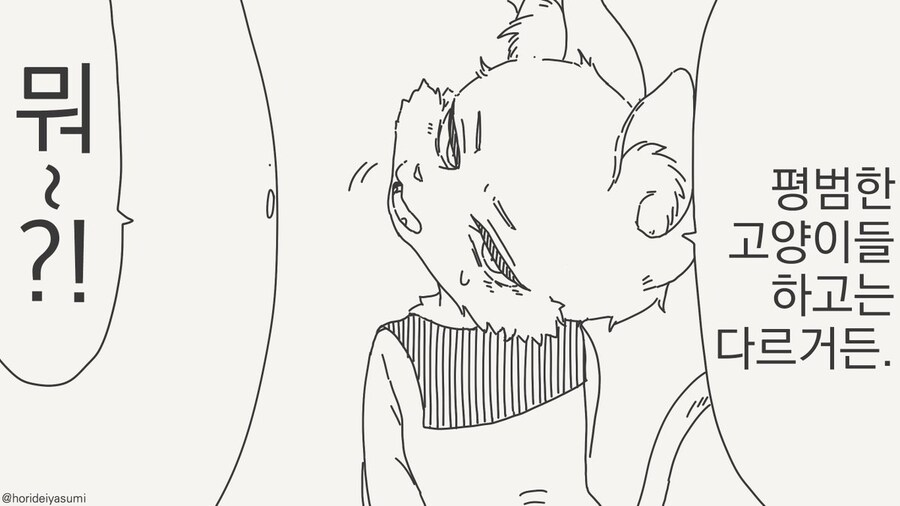 수인과 사람의 공통점_2.jpg