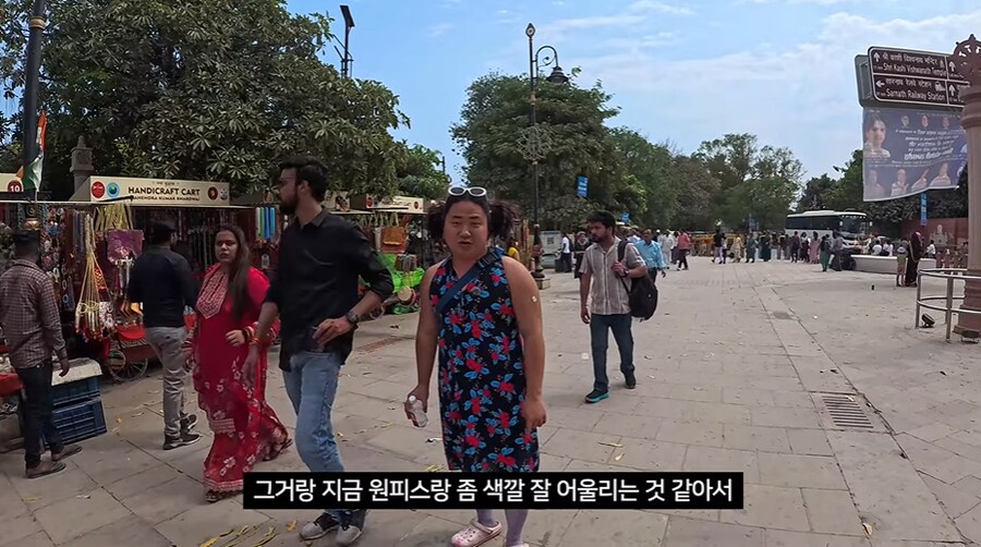 인도여행 갔을 때 성추행 안 당하는 법_2.png