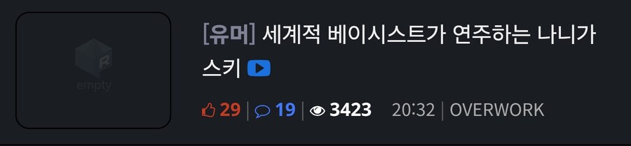 무슨 일이 있어도 절대로 이 글 안 누르겠다_1.png