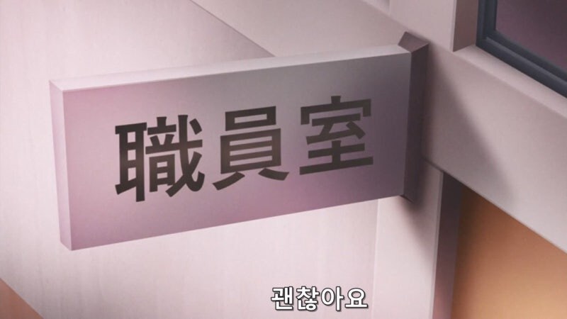 선생님으로서 당연하게 해야했던 일_12.jpg