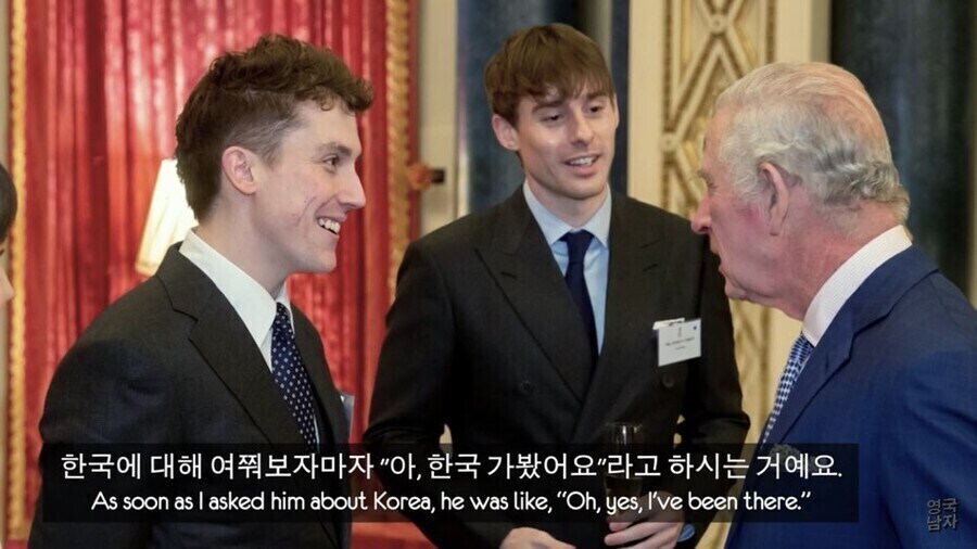 영국 찰스왕에게 한국이 절대 잊을수 없는 나라가 된 이유_2.jpg