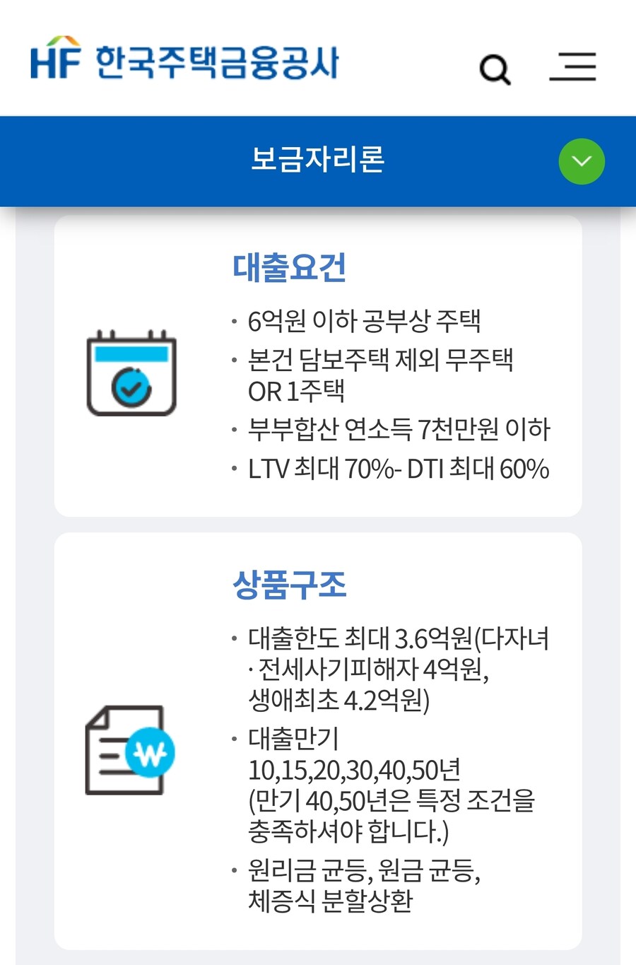 5억짜리 집도 절대적으로는 비싼 이유_1.jpg