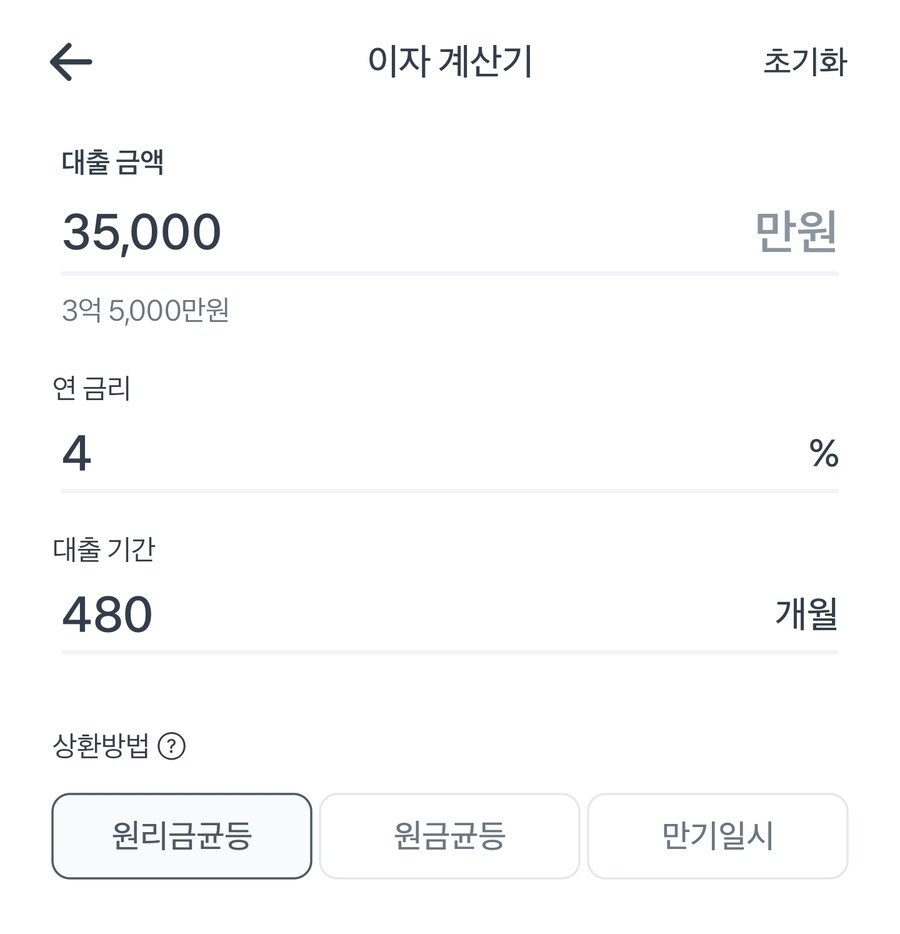 5억짜리 집도 절대적으로는 비싼 이유_3.jpg
