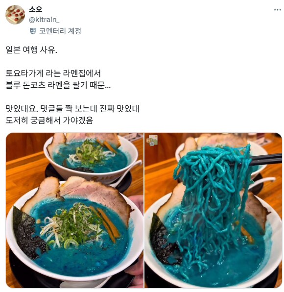 일본 여행 가고싶은 이유.jpg_1.png