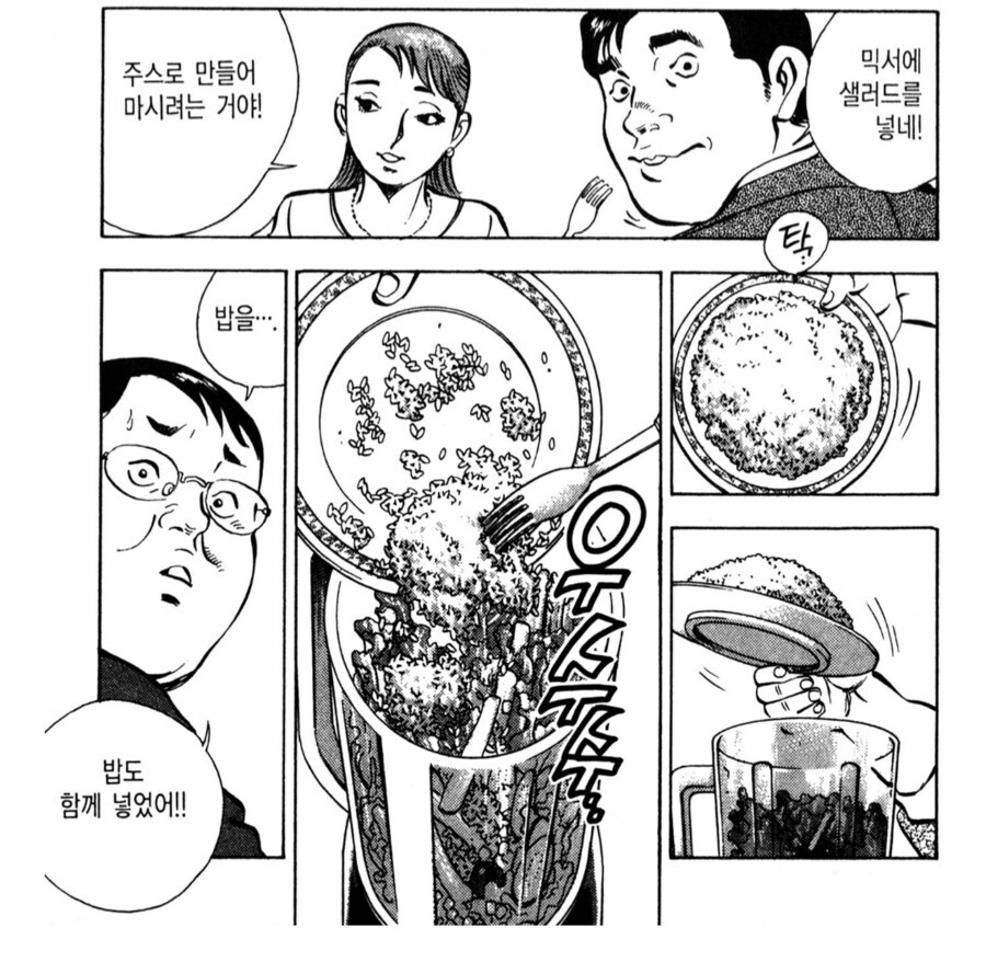 먹짱) 본편에서 주인공 이중성이 별로 안 부각되는 이유_5.jpg