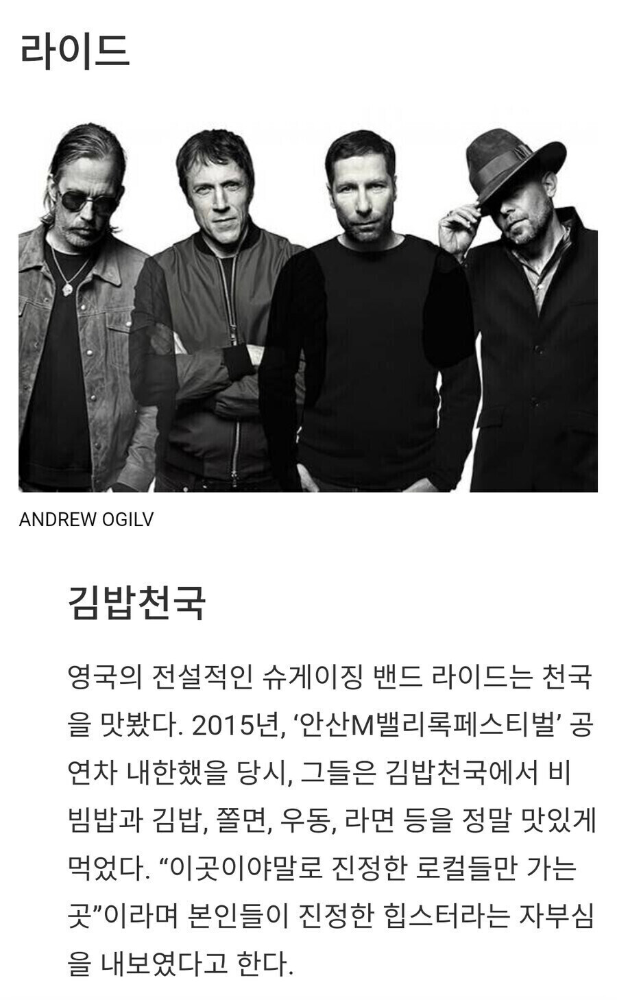 진짜 로컬들만 가는 힙스터 식당_1.jpg