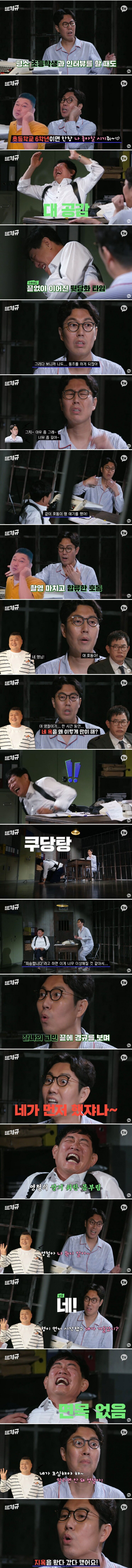 지옥을 왔다 갔다한 개그맨 김영철_2.jpg