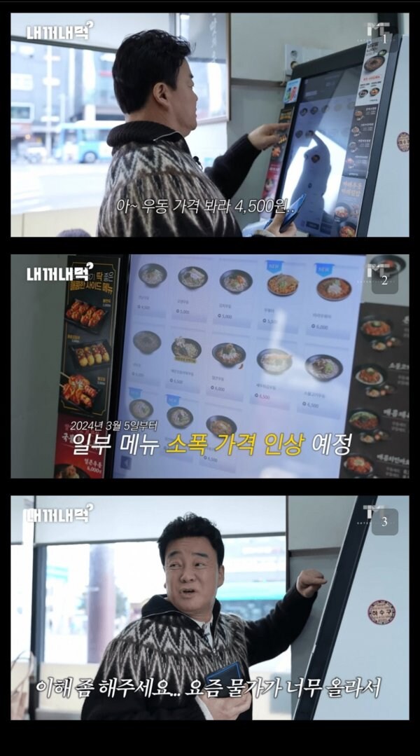 다른 영지의 세율을 비판하는 센고쿠시대 다이묘_1.jpg