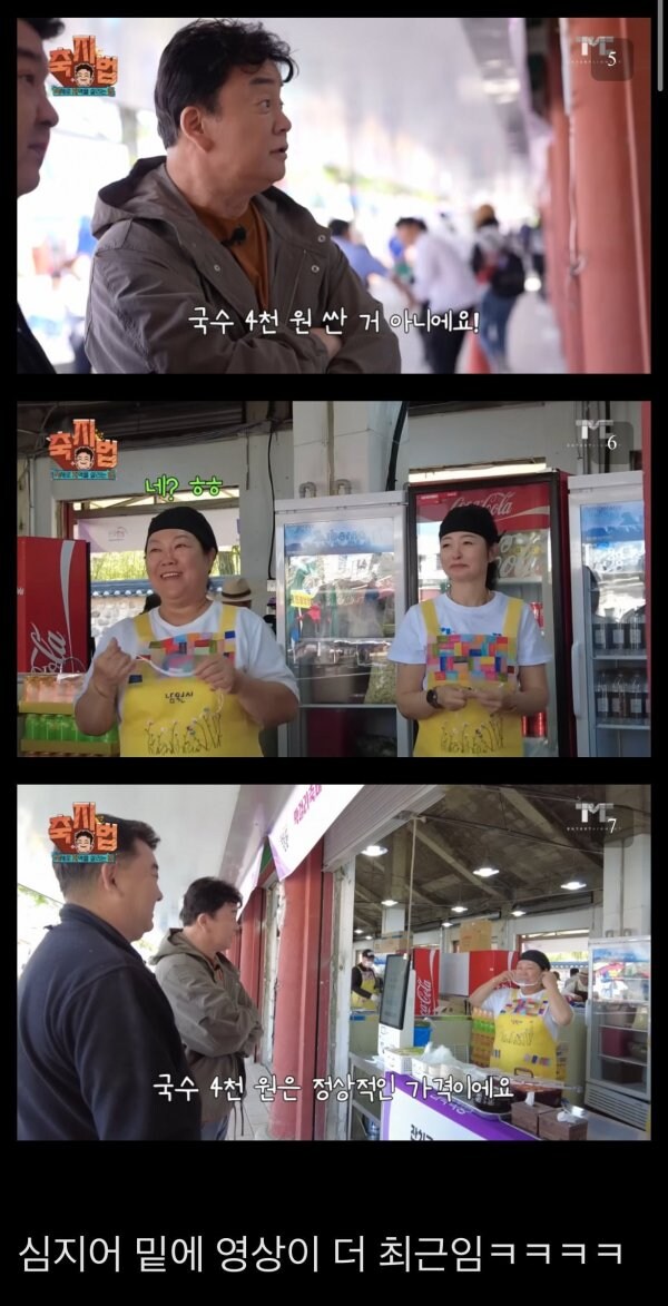 다른 영지의 세율을 비판하는 센고쿠시대 다이묘_2.jpg