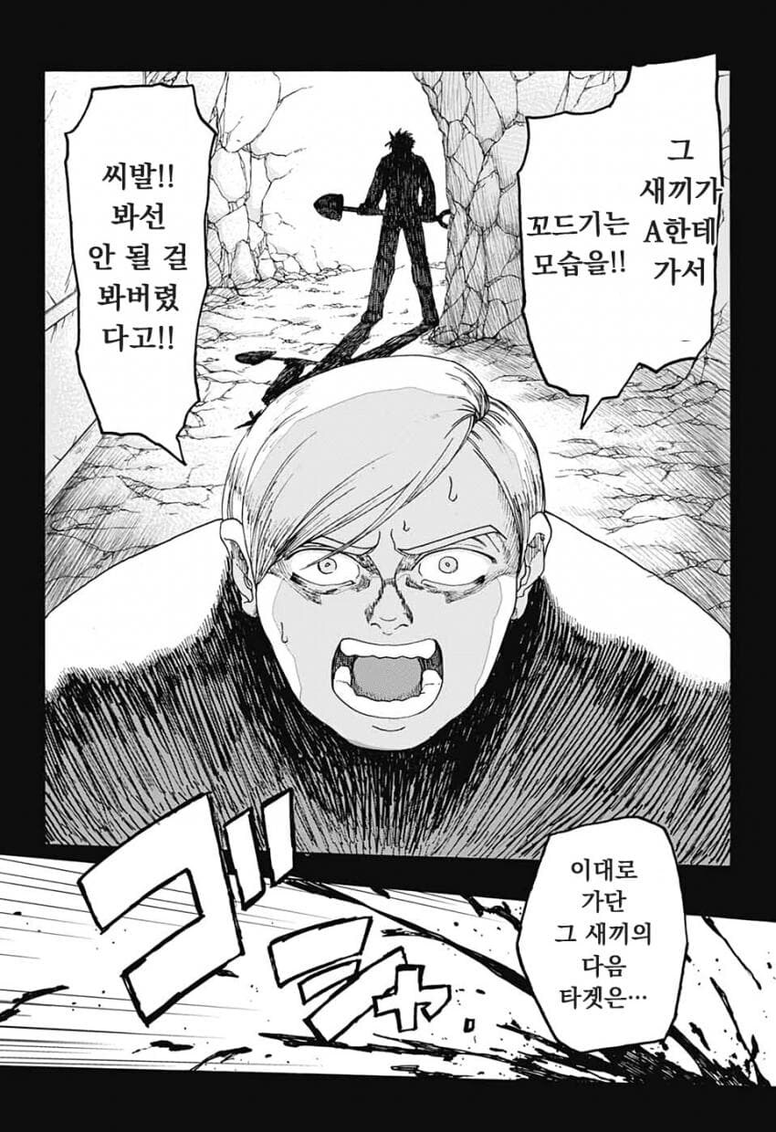 능력 쩌는 지휘관의 땩 한가지 단점.JPG_4.jpg