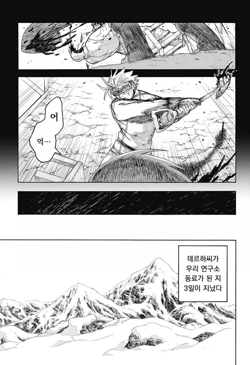 능력 쩌는 지휘관의 땩 한가지 단점.JPG_5.jpg