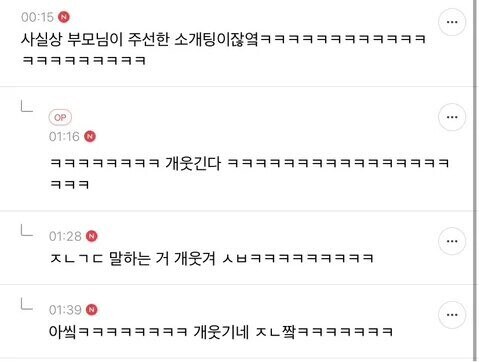 동성애 치료 캠프가 게이득(gay得)인 이유_3.jpg