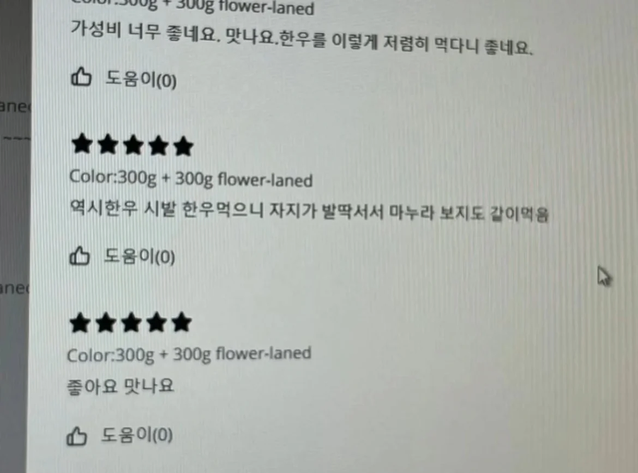 곧휴도 단단하게 하는 한우_1.webp