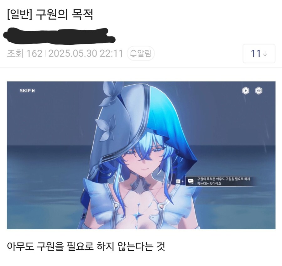 명조) 구원의 진정한 목적이란_2.jpg