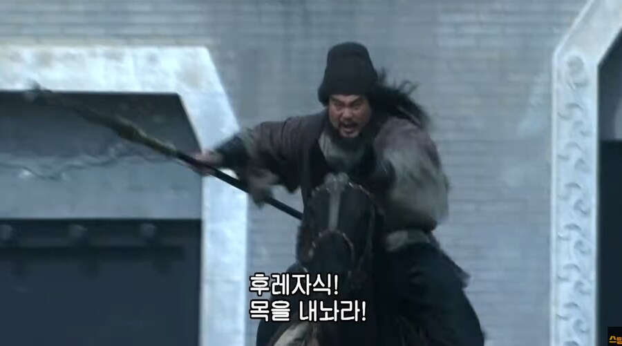 삼국지) 오 유튜브 보는데 명장면 나왔다_3.png