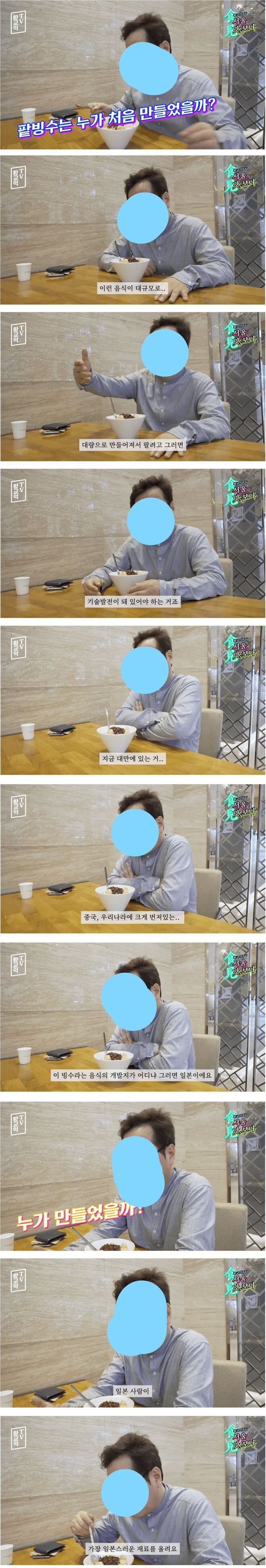 지금 같은 상황에도 못나오는 인물_1.jpg