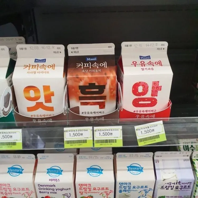 앗... 흐윽... 앙_1.webp