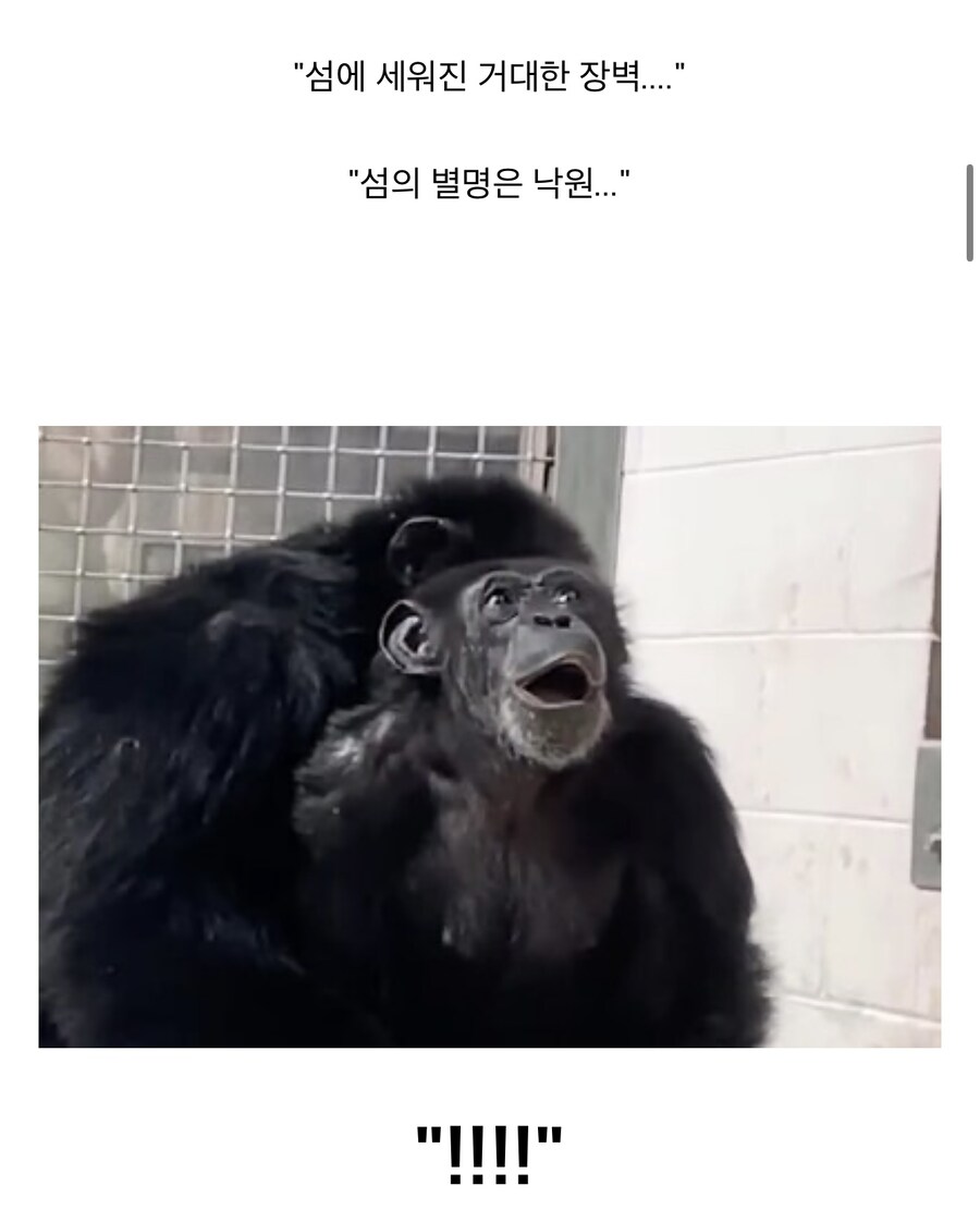 몽골인들은 제주도를 낙토=낙원이라 불렀다_2.jpg