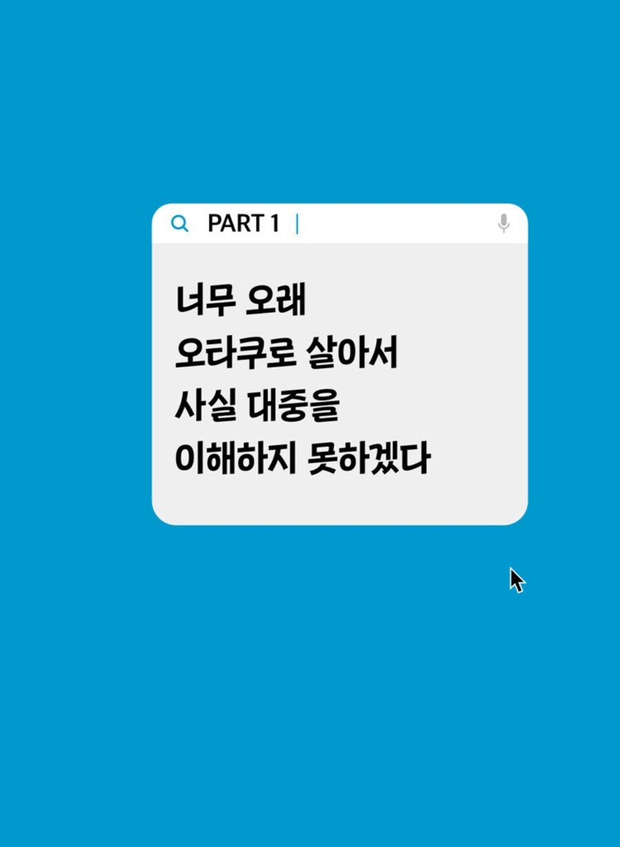 누군가 내 얘기를 책으로 썼다_2.jpg