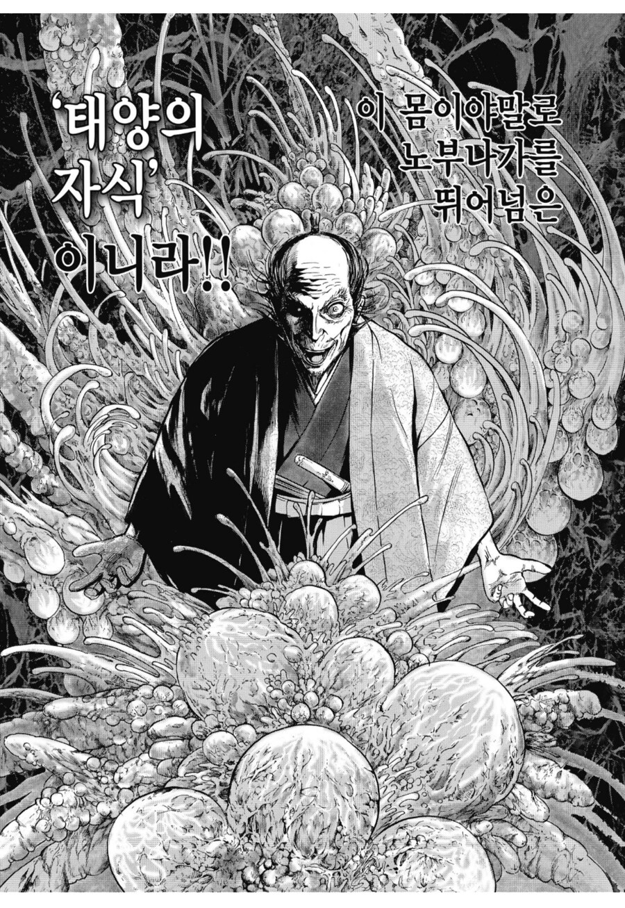 아시아 정복이 코앞이였던 일본 제국_1.png
