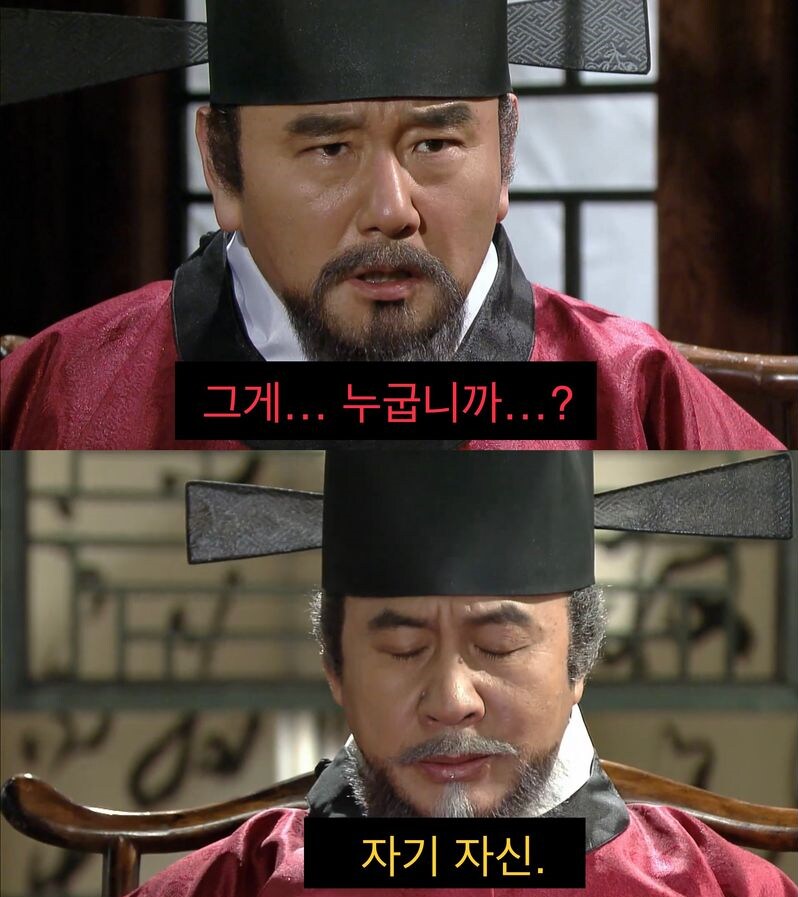 정도전) 권력을 가진 사람이 항상 알아야 할 것_2.png