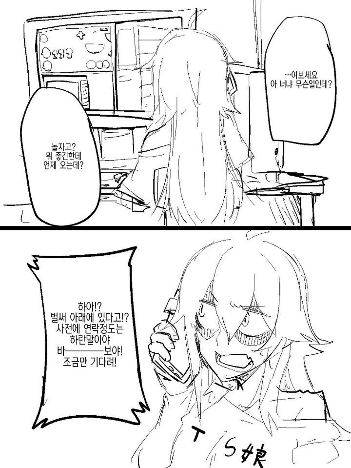 ? : TS해서 남자랑 연애하면 호모잖아ㅋ_2.jpg