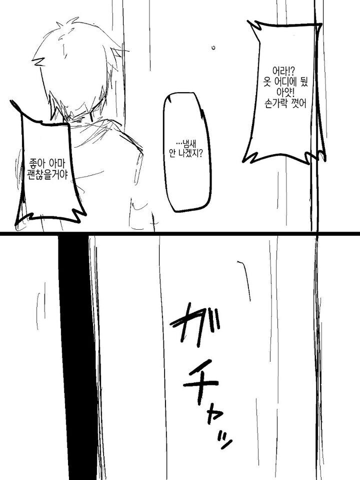 ? : TS해서 남자랑 연애하면 호모잖아ㅋ_3.jpg