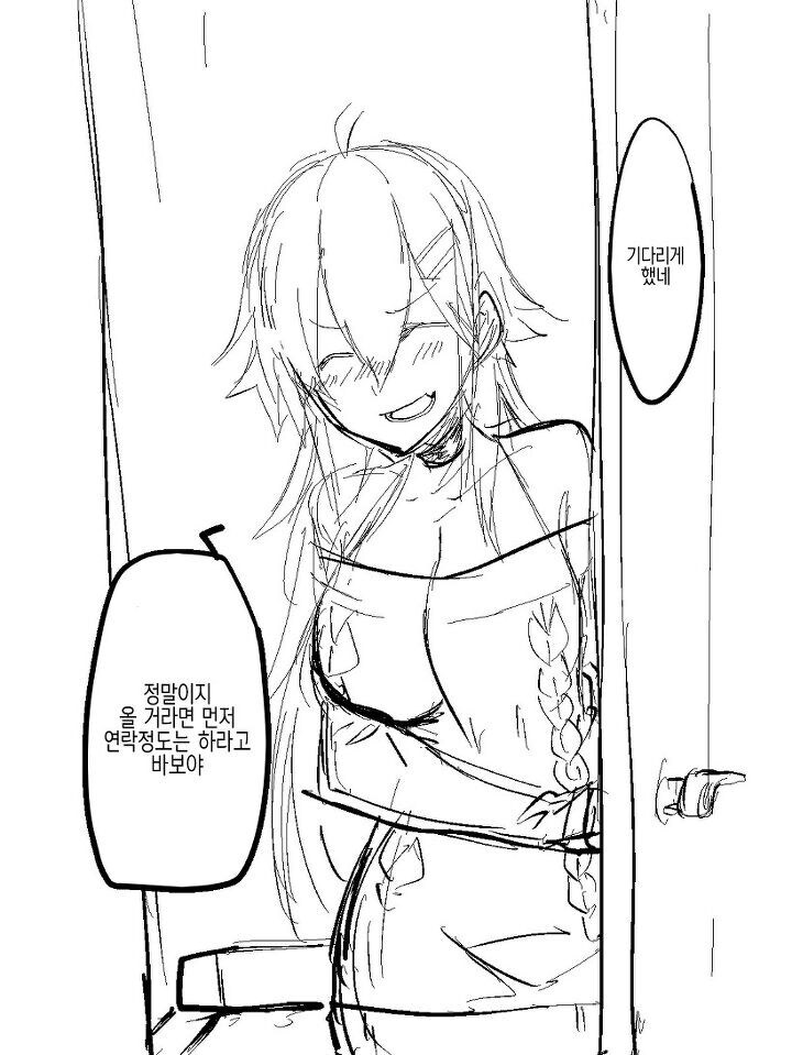 ? : TS해서 남자랑 연애하면 호모잖아ㅋ_4.jpg