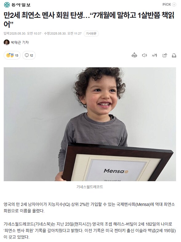 인생 2회차란게 있을수 밖에 없는 이유_1.png