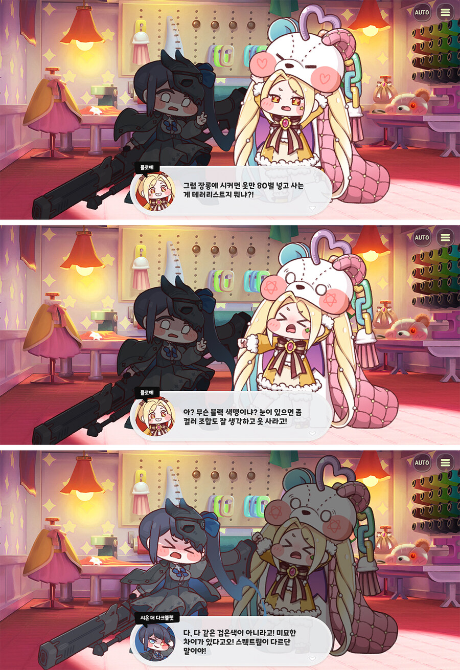 트릭컬) 얘 마비노기 잘 할 거 같음_1.jpg