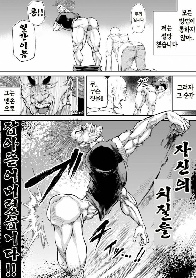 치질갤러리 유지로_4.jpg