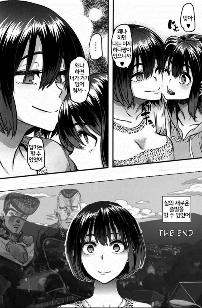 프란츠 카프카의 변신 결말 ㄷㄷㄷ.jpg_2.jpg