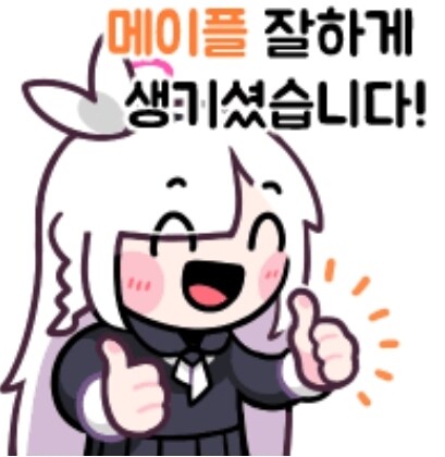 블루 아카이브를 떡상시킬 아이디어를 떠올린 블붕이.jpg_2.jpg