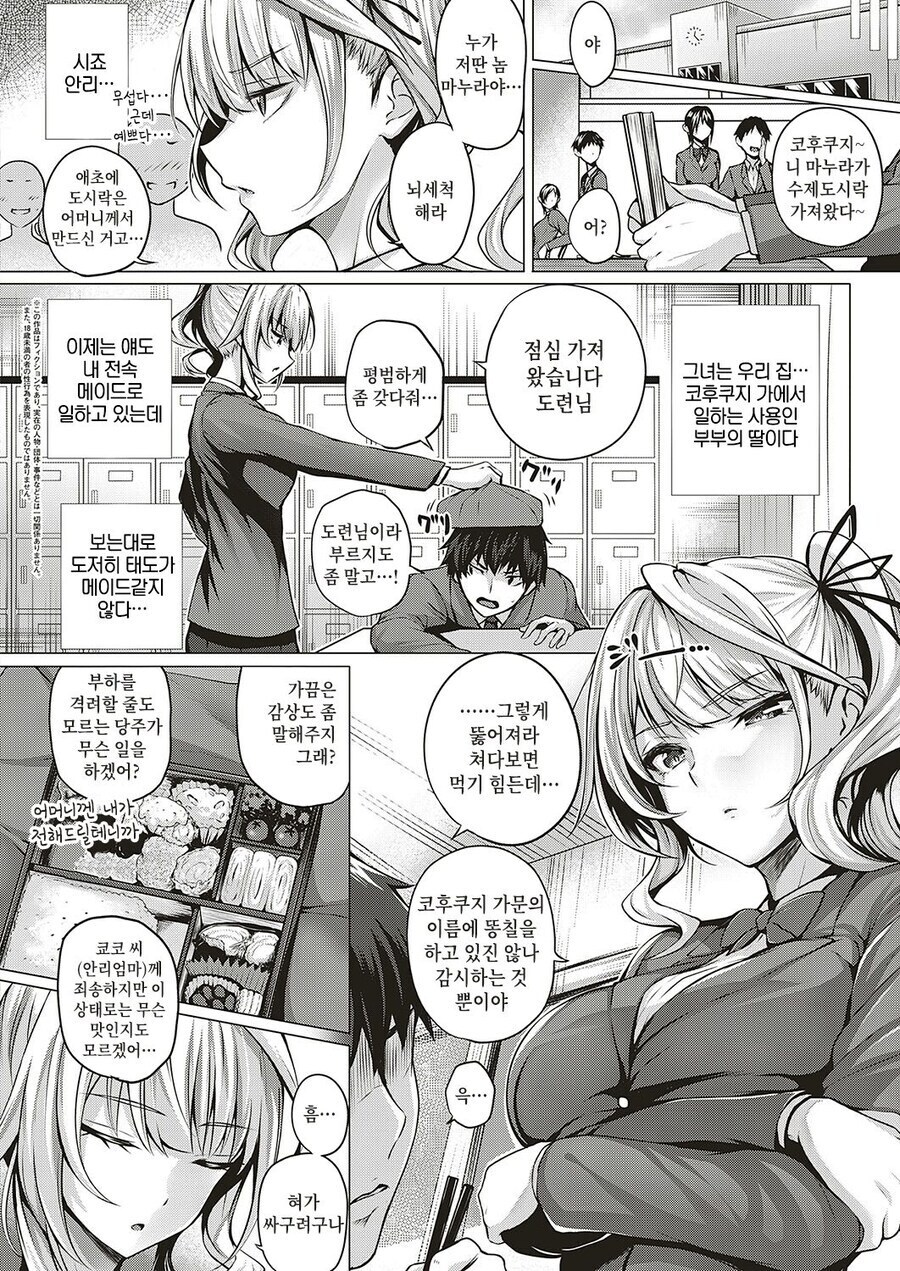 애니화되면 은근히 실망하는 것_1.jpg