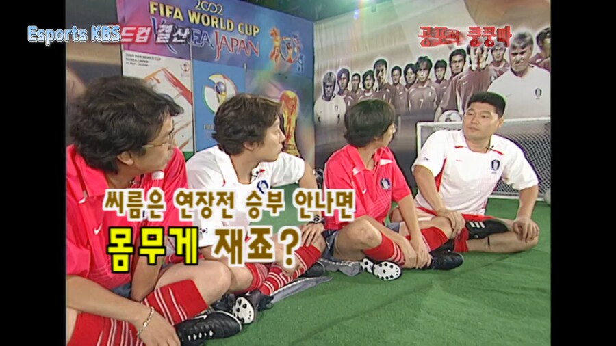 씨름은 연장전에서도 승부 안나면 몸무게 재죠?_1.png