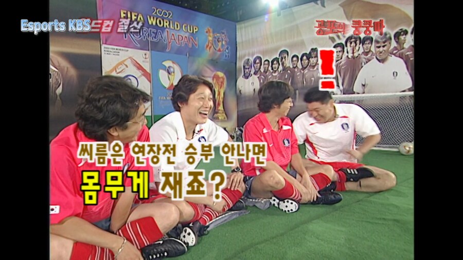씨름은 연장전에서도 승부 안나면 몸무게 재죠?_2.png