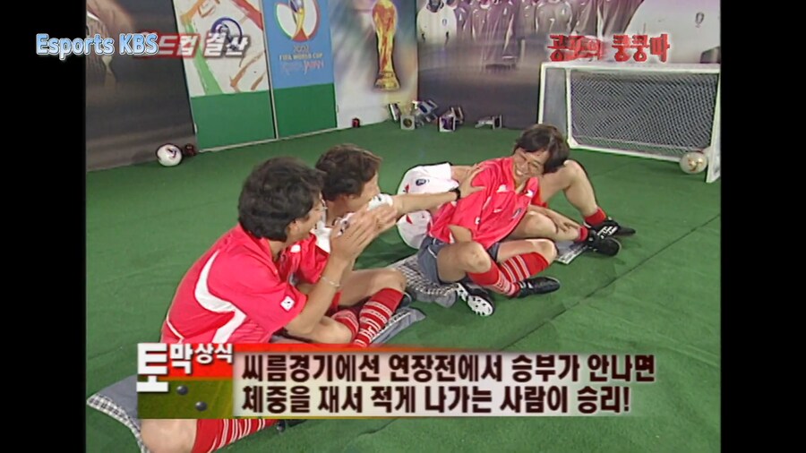 씨름은 연장전에서도 승부 안나면 몸무게 재죠?_3.png