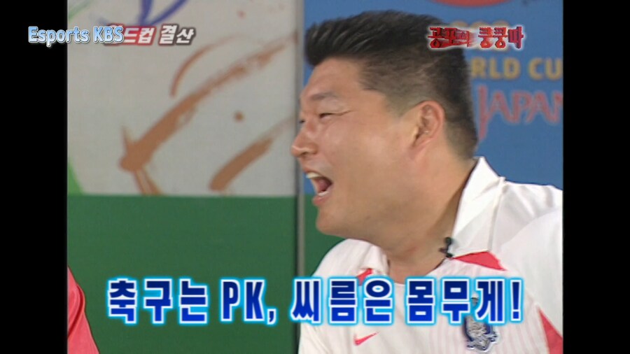 씨름은 연장전에서도 승부 안나면 몸무게 재죠?_4.png