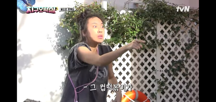 PPL을 몸으로 표현하는 이영지_2.jpg