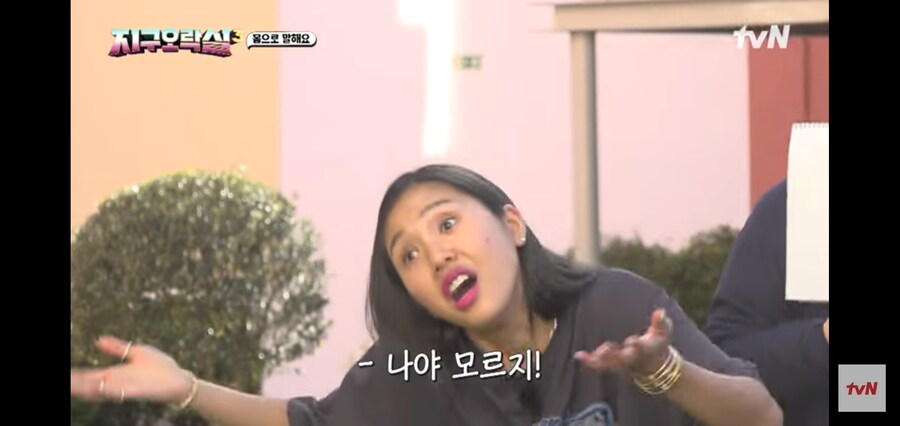 PPL을 몸으로 표현하는 이영지_3.jpg