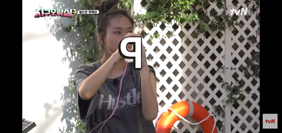 PPL을 몸으로 표현하는 이영지_5.jpg