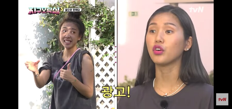 PPL을 몸으로 표현하는 이영지_13.jpg